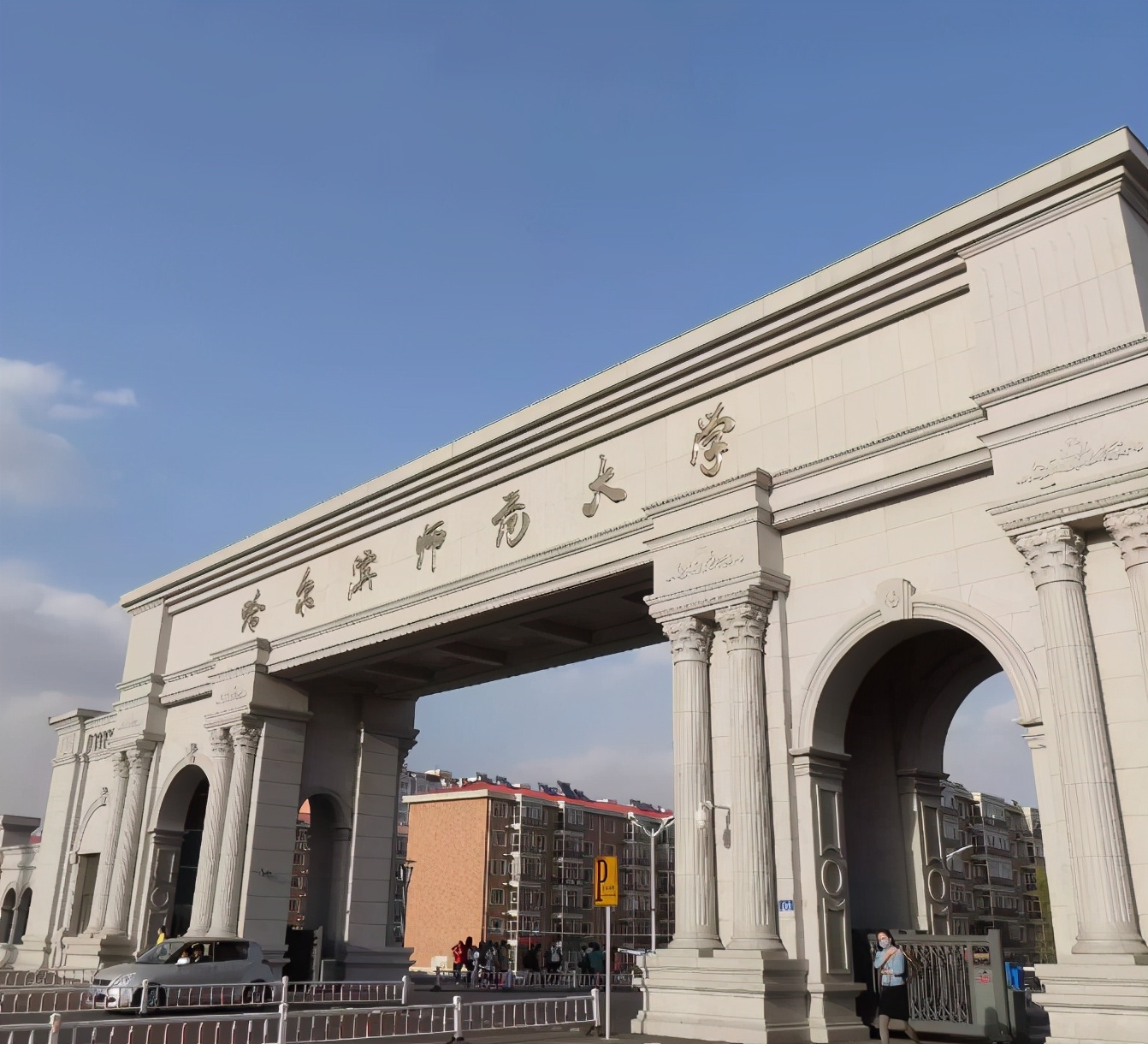 性价比较高的师范大学，毕业后就业稳定待遇好，学生可踊跃报考