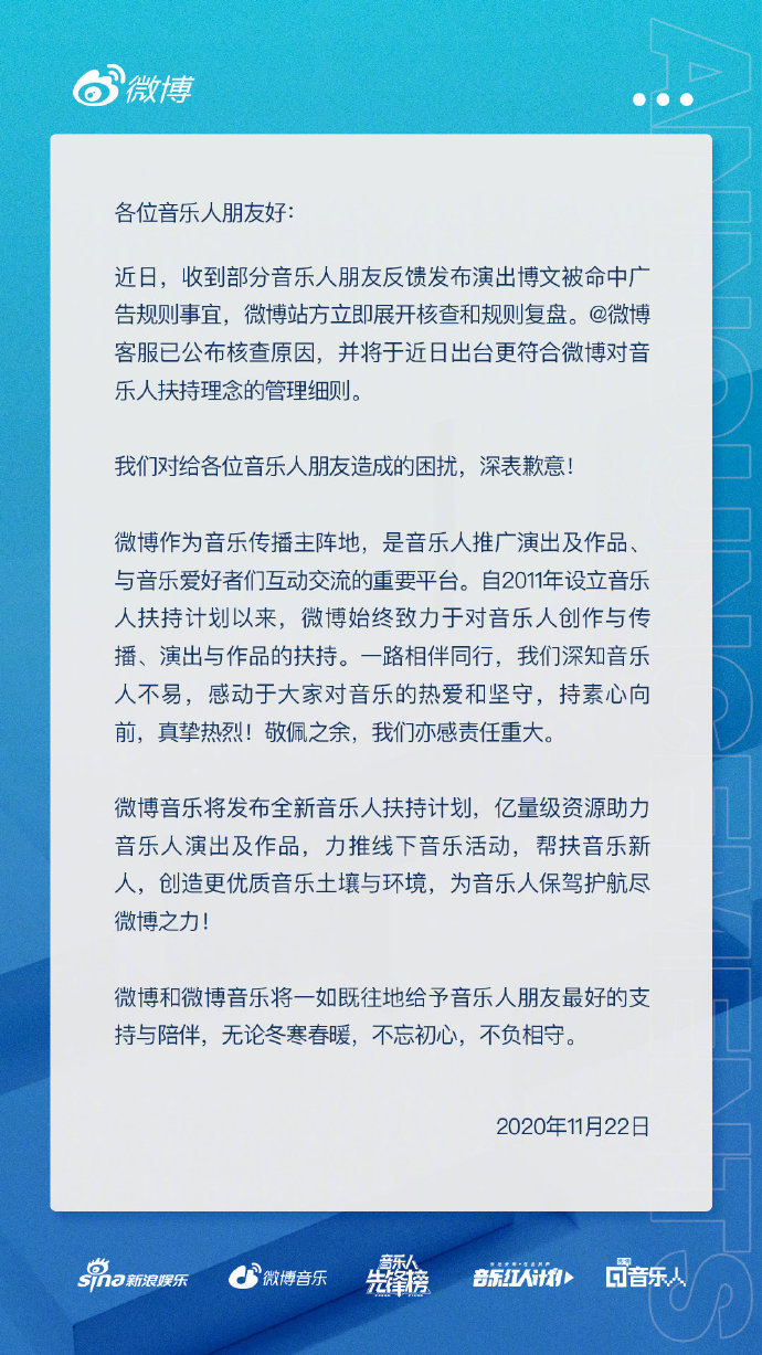 鐪艰鎶栭煶,鐪艰