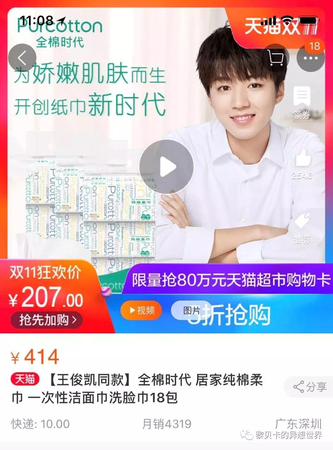 去年双十一她们买了这些，用了一年都不后悔！