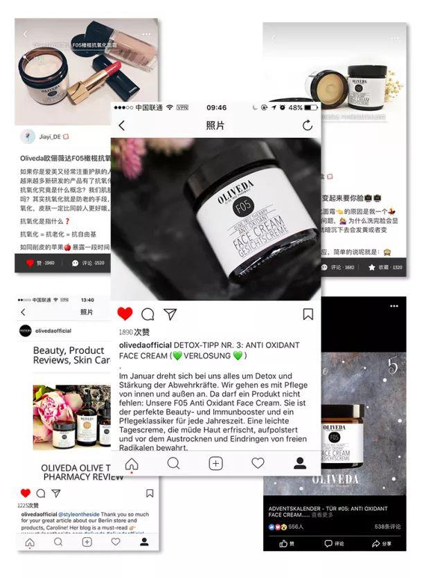 oliveda欧俪薇达好用吗,欧俪薇达面霜