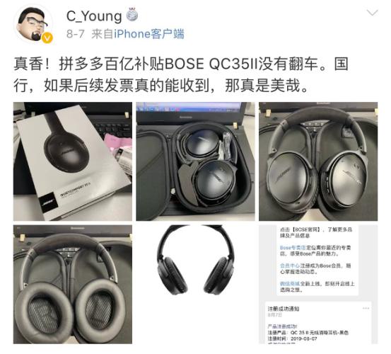 网友爸妈在拼多多的神操作绝了，三代同堂齐上阵，代沟都被化解了