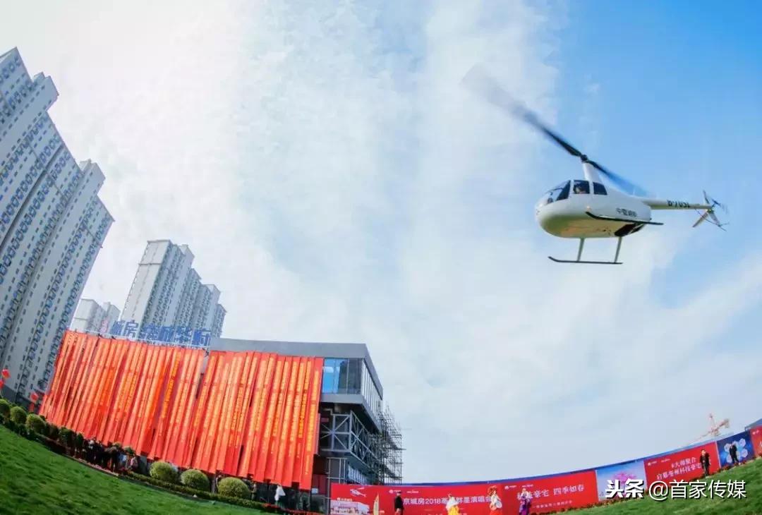 鍖椾含鍩庢埧浜煄鍗庡簻璇︾粏浠嬬粛,鍏ㄥ煄鐬╃洰鐩涘喌绌哄墠