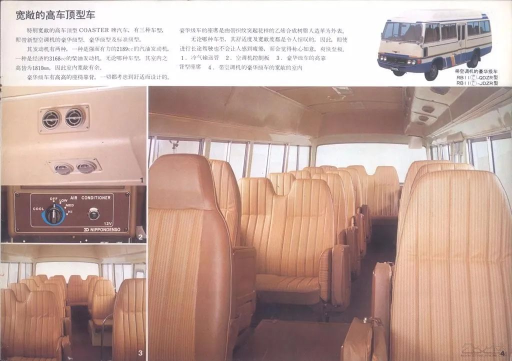 第一代丰田考斯特客车,丰田考斯特7座20万以下