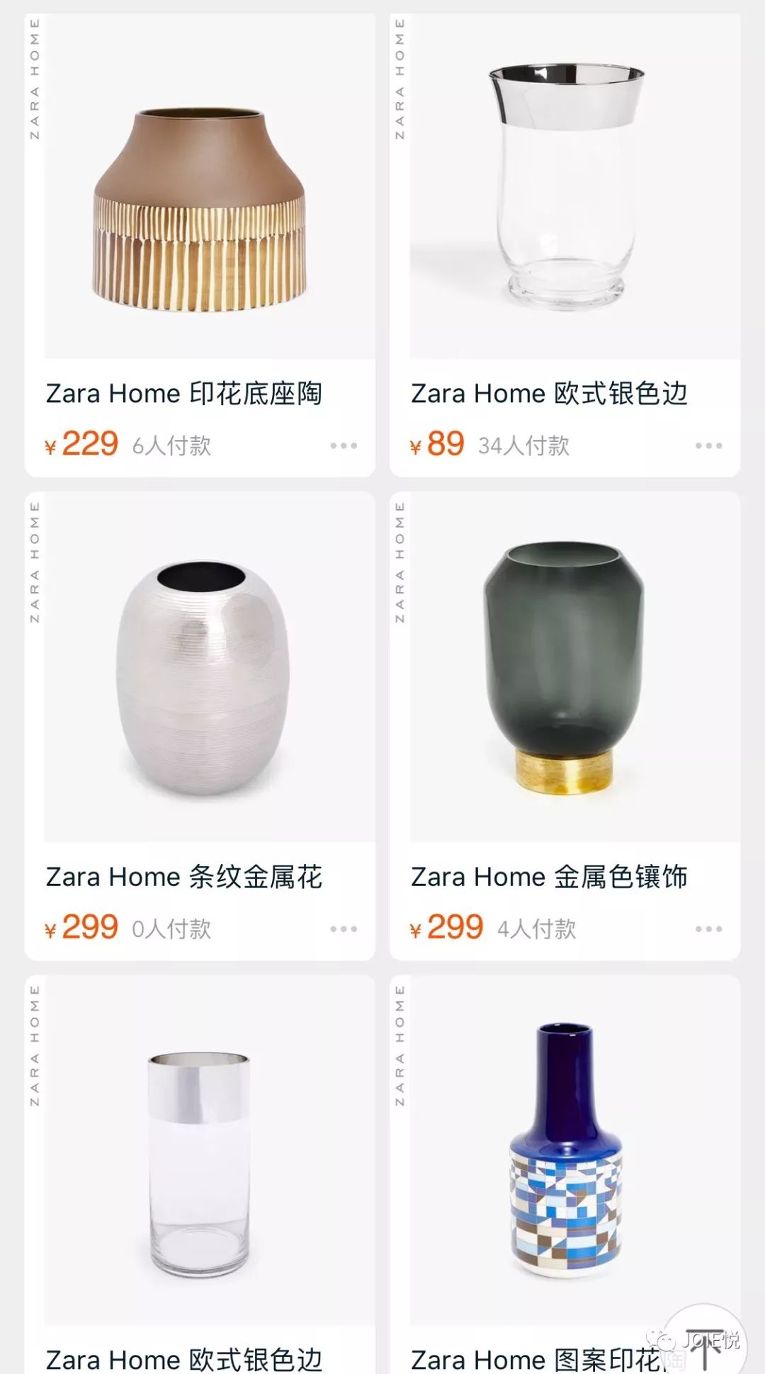 zara家居在哪买,你永远想象不到zara在卖什么