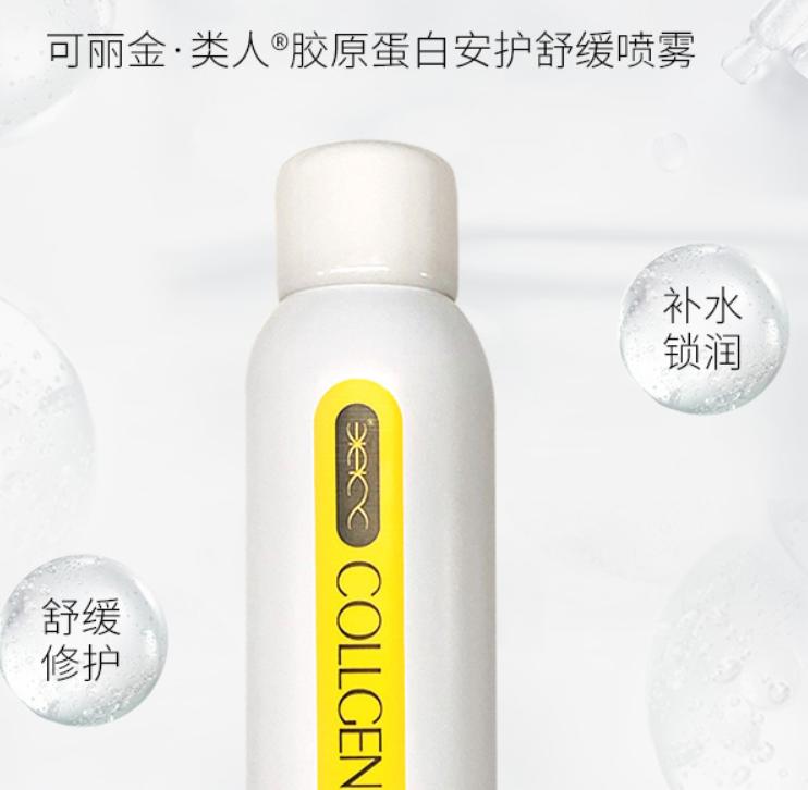 明星推荐喷雾补水仪,雅漾理肤泉补水喷雾