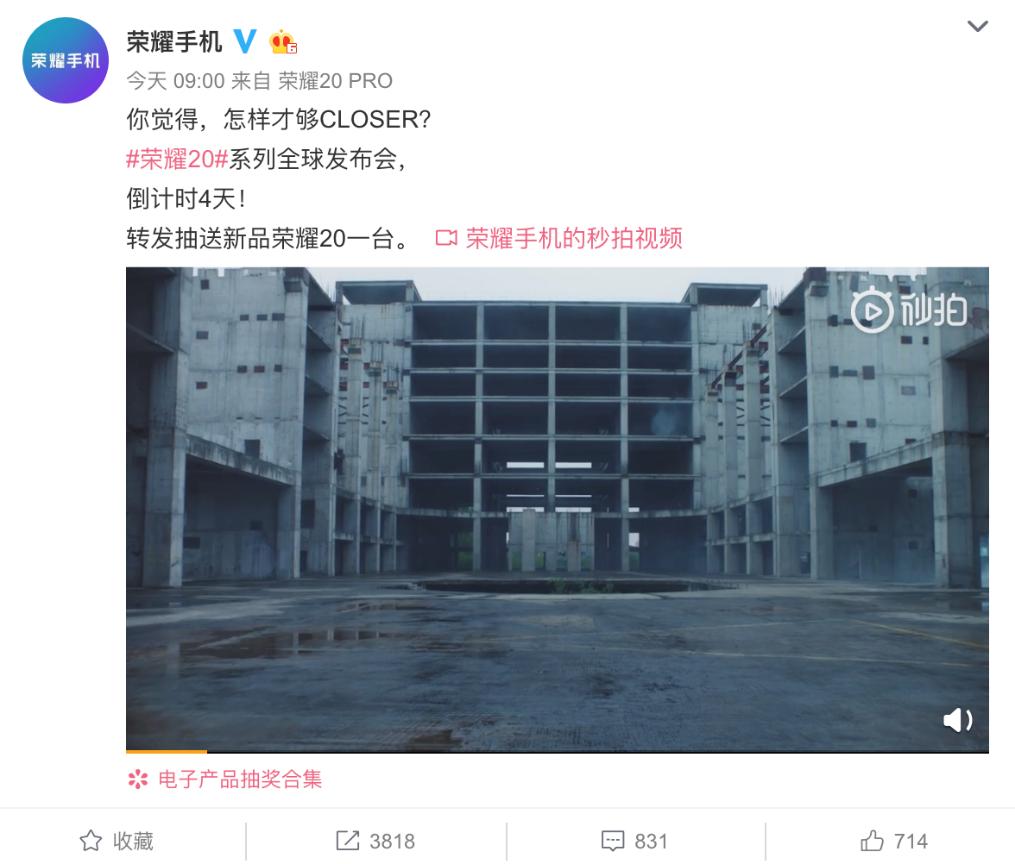 4800万终极形态荣耀20携手《X战警:黑凤凰》,一起遇见超能力