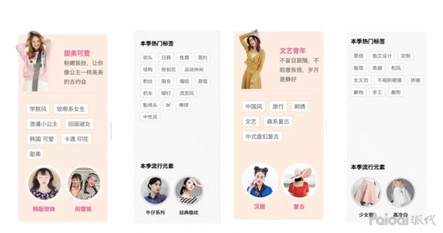 淘宝新店收藏,新版淘宝如何收藏物品