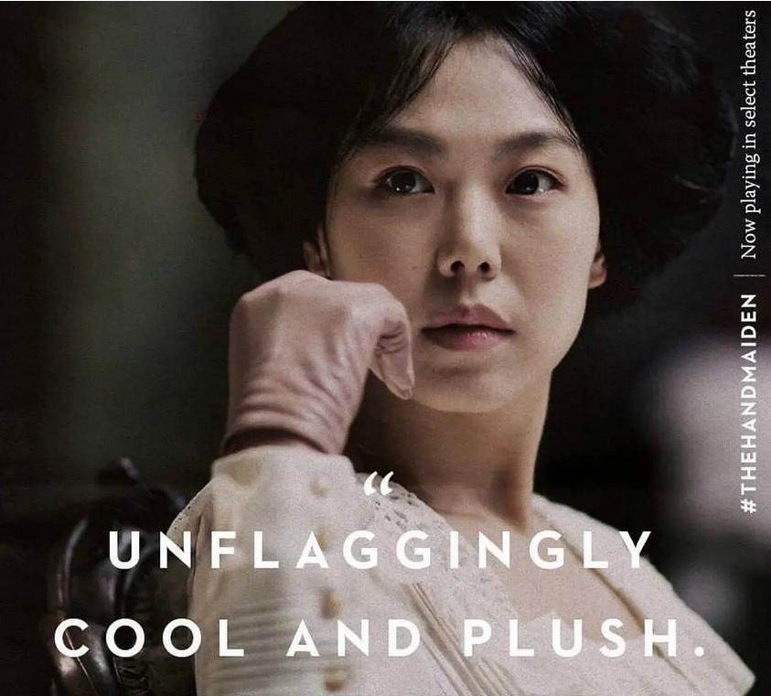 朴赞郁作品《小姐》：荆棘之城的曼陀罗，“绕指柔”中的百味情