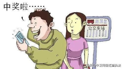 揭秘网络诈骗十大高发骗术,网络诈骗最新手段