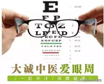 针灸治疗黄斑病变,视网膜黄斑变性的针灸治疗