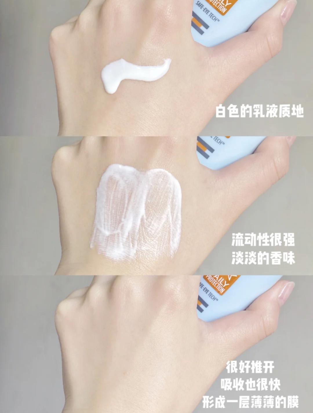 香蒲丽防晒霜防晒黑,美康粉黛防晒霜防晒黑