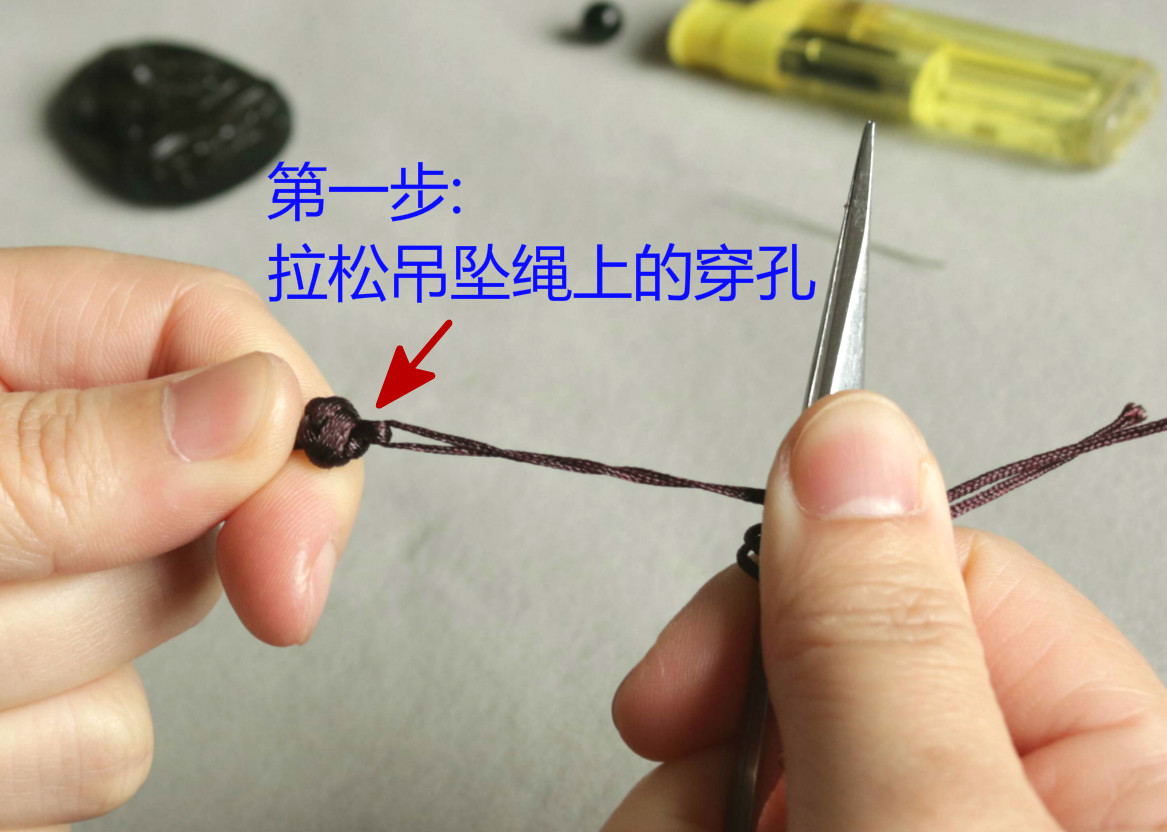 缠丝玛瑙吊坠挂绳打结方法,珠链编绳平安扣吊坠打结方法
