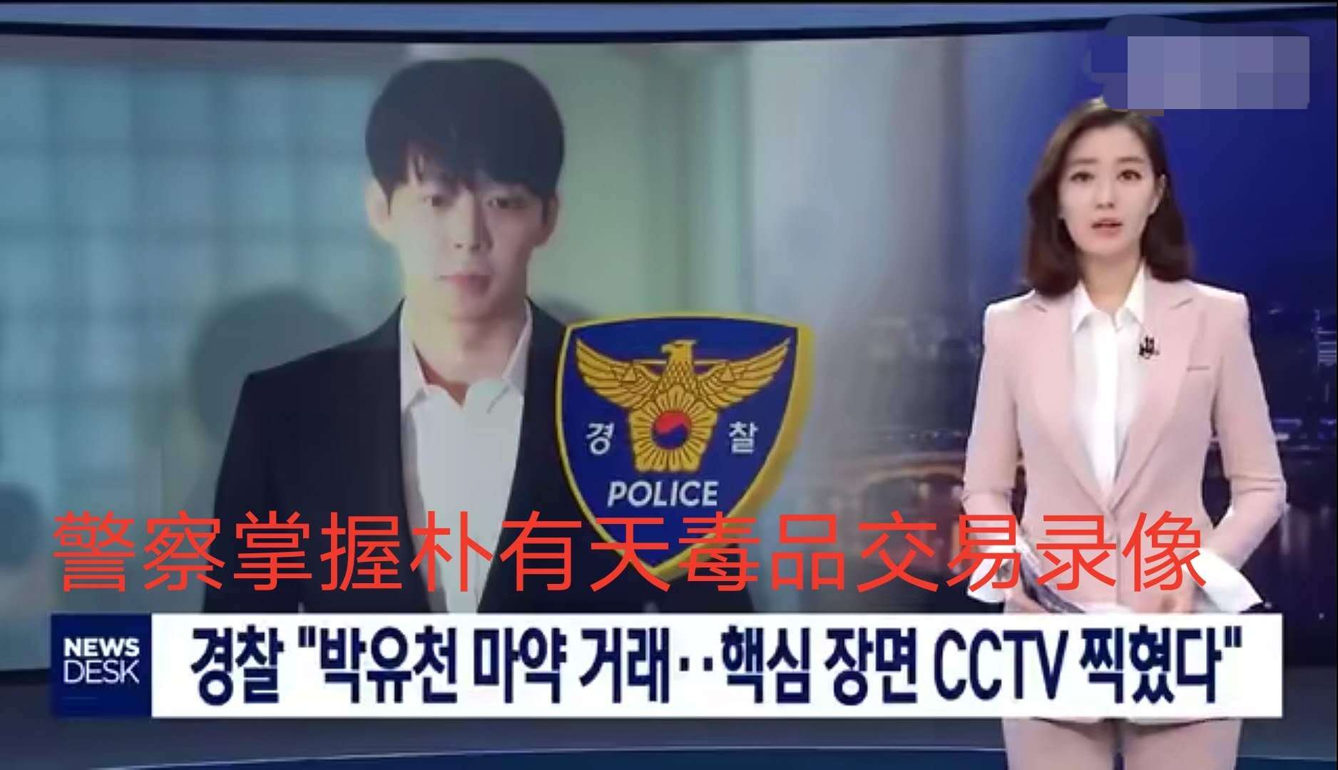 朴有天将重返演艺圈,朴有天还能回归东方神起吗