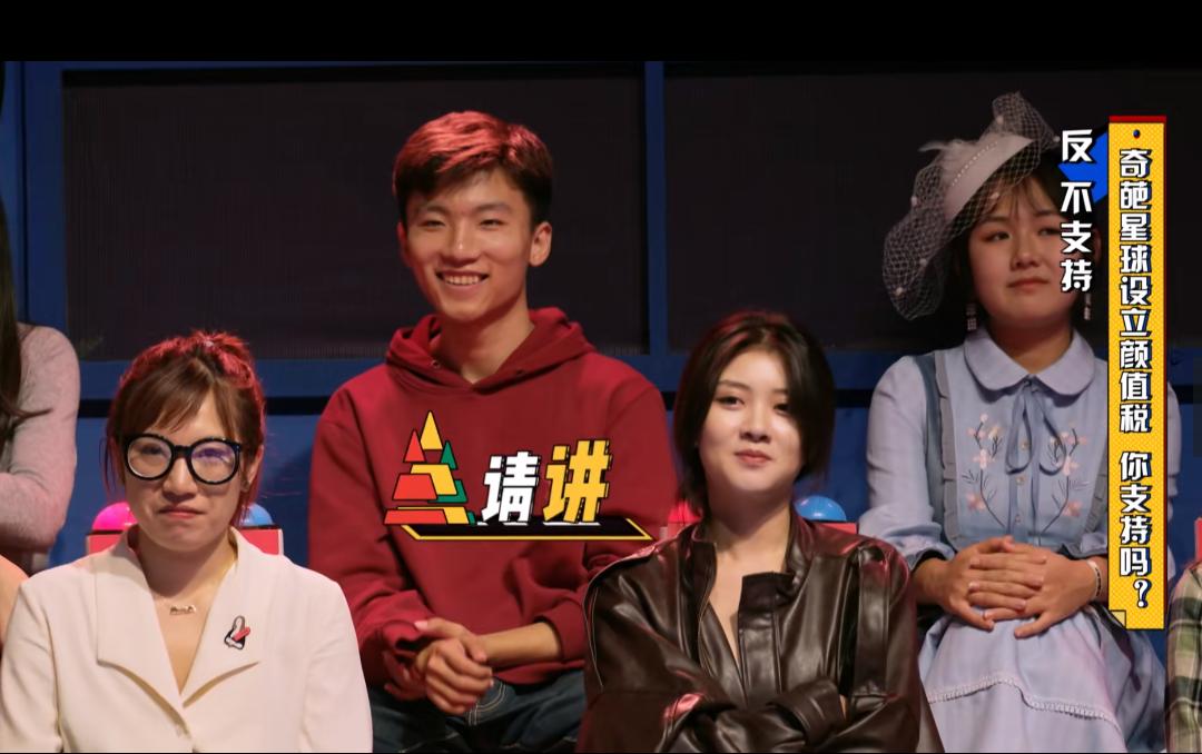 邱晨奇葩说,奇葩说邱晨蔡康永