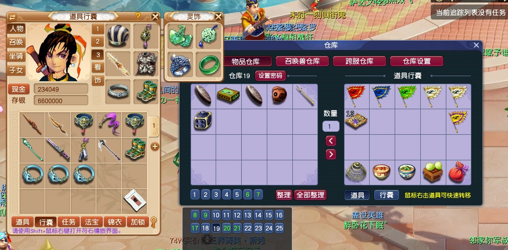 梦幻西游175凌波城任务经脉推荐,梦幻西游175凌波城任务选哪个经脉