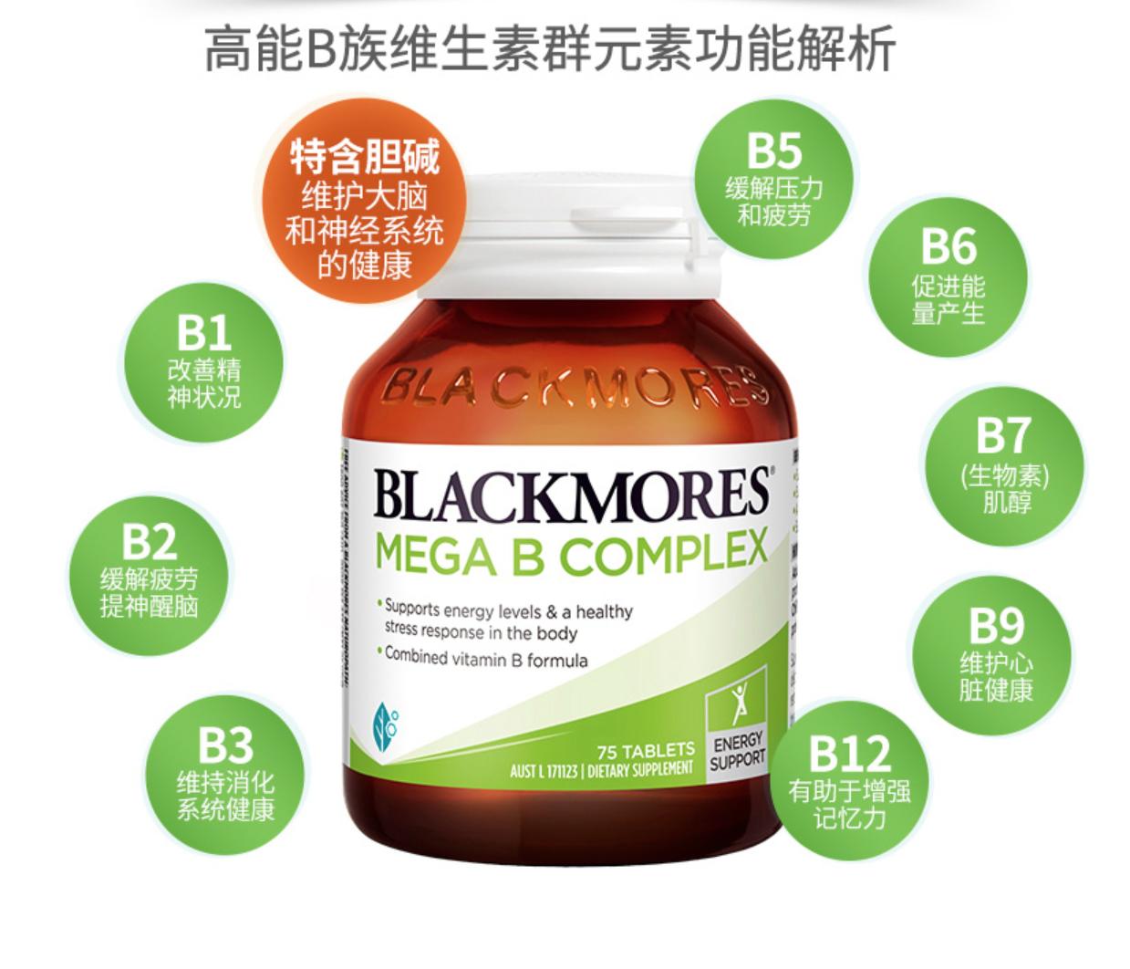 加班熬夜保健品,加班熬夜补品