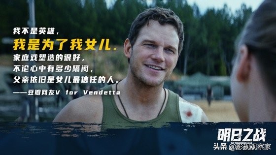 星爵最新科幻大片,星爵新电影科幻片