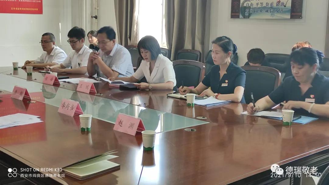 西安市阎良区德瑞养老院餐饮部,西安市德瑞养老院