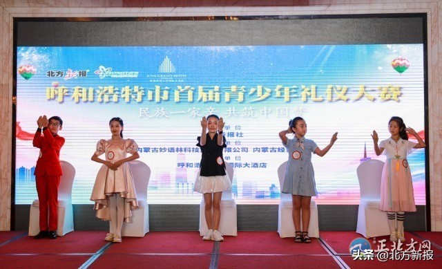 青少年素养大赛呼和浩特,呼和浩特青少年艺术大赛