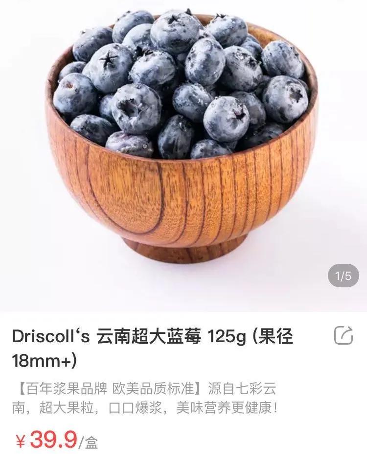 黑莓的分类及危害,黑莓缺点