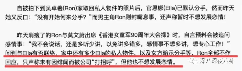 吴卓羲的绯闻是什么,吴卓羲的绯闻对象都有谁