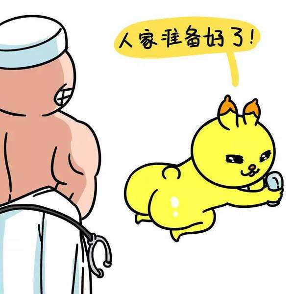 前列腺的重要性及自我治疗方法,前列腺对人体的作用