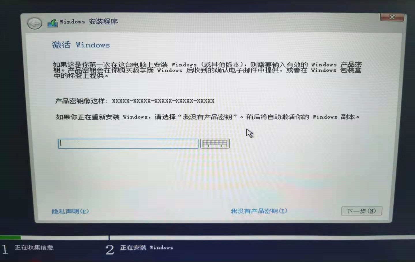windows10如何重新安装系统,电脑如何安装windows10系统