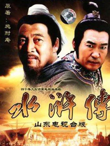 辉煌30年的电影,辉煌三十年电视剧