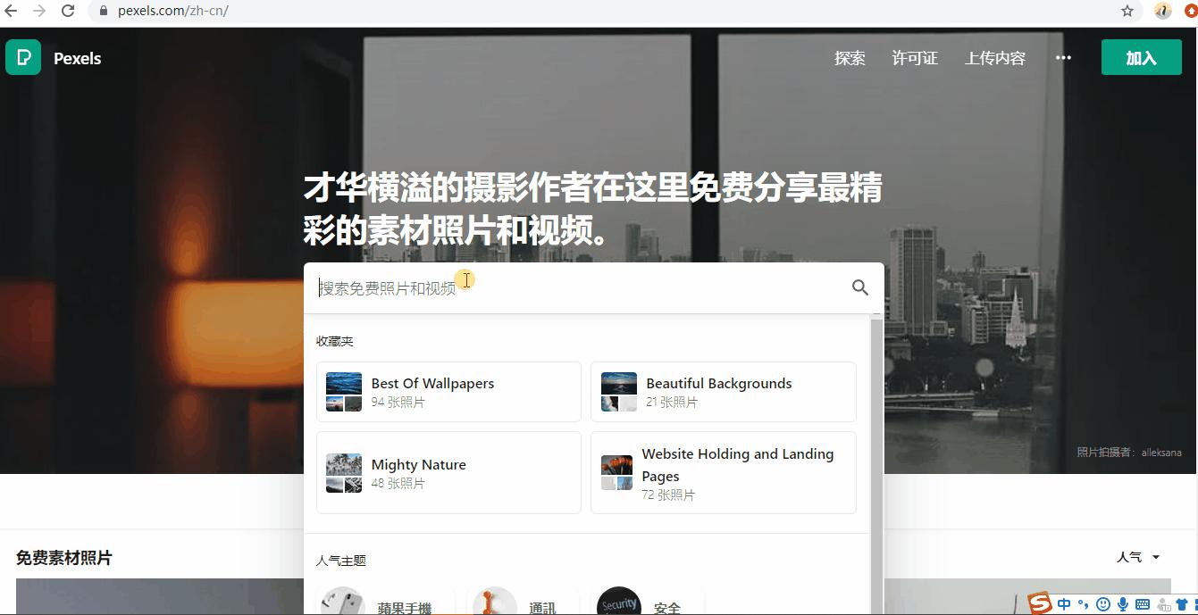 鐧惧害璧勬簮缃戠珯,鐧惧害鍏嶈垂璧勬簮缃戠珯