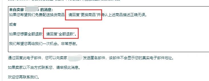 让顾客删差评的话术,让顾客删差评话术
