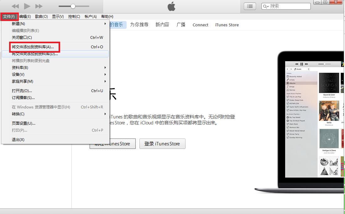 濡備綍鐢ㄥ簱涔愰槦璁剧疆鑻规灉閾冨０,鎶栭煶闊充箰鎬庝箞璁剧疆閾冨０鑻规灉
