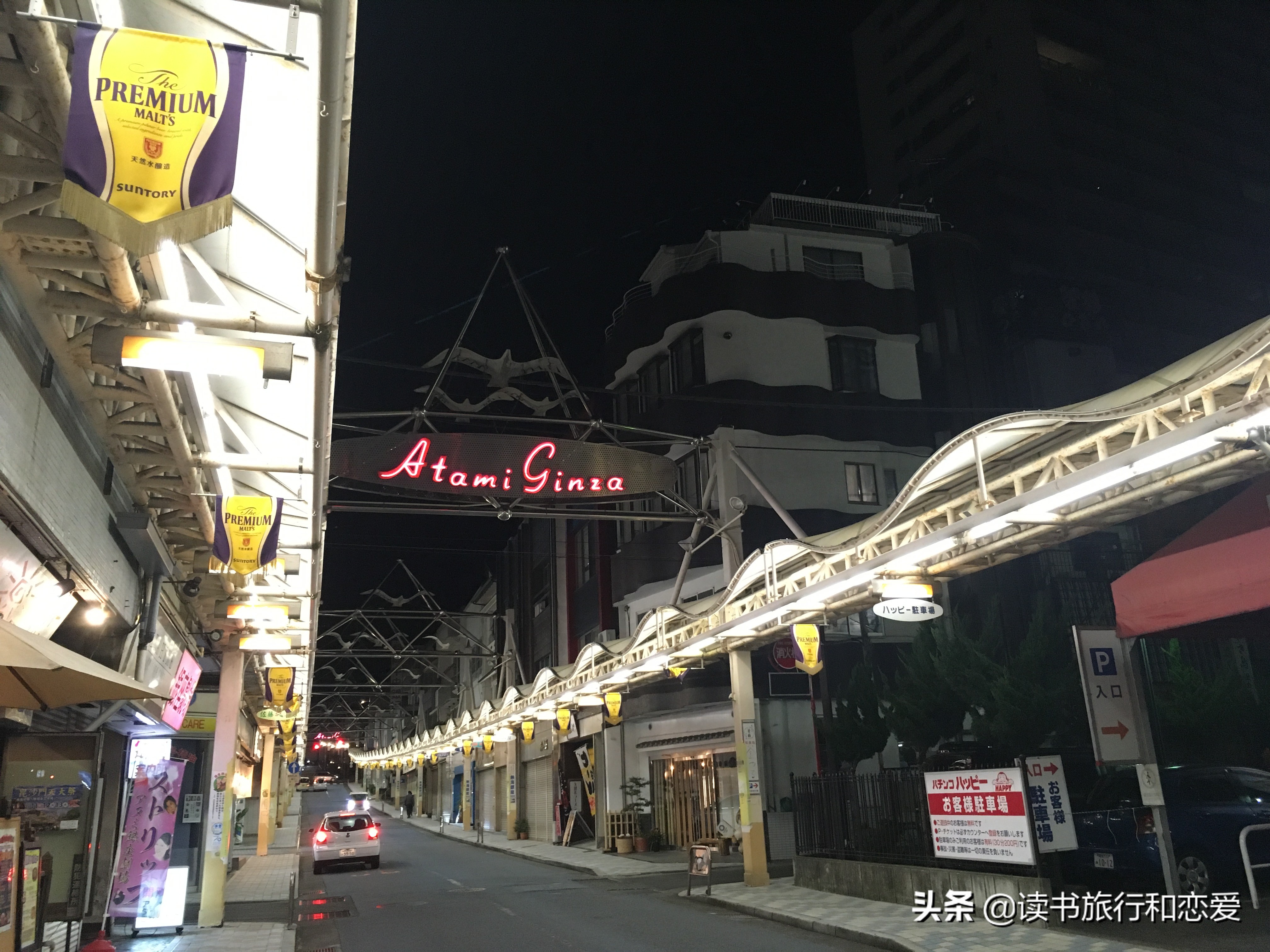 日本樱花旅游回忆,日本热海旅游视频