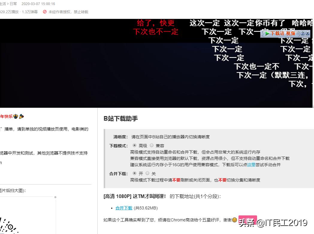 电脑浏览器入门教学,电脑浏览器基础教程