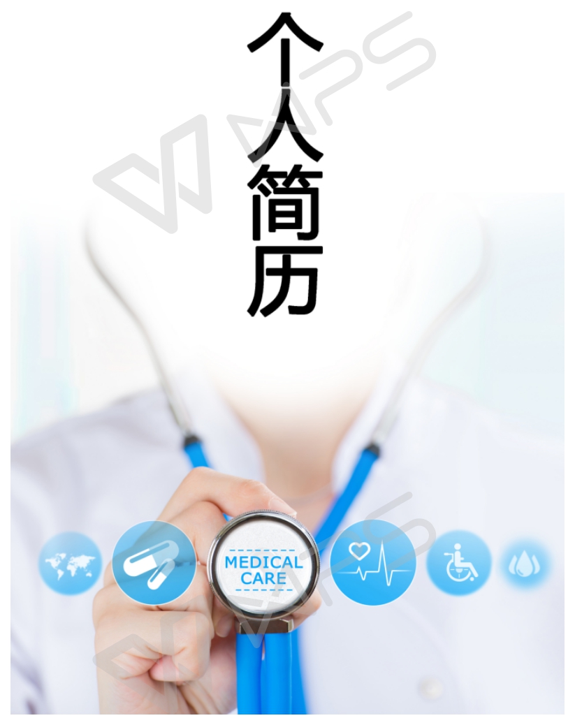 个人简历封面可爱,个人简历封面免费模板