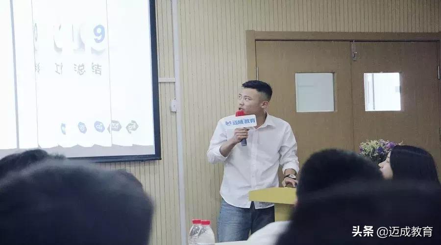 迈成教育如何,迈成教育培训