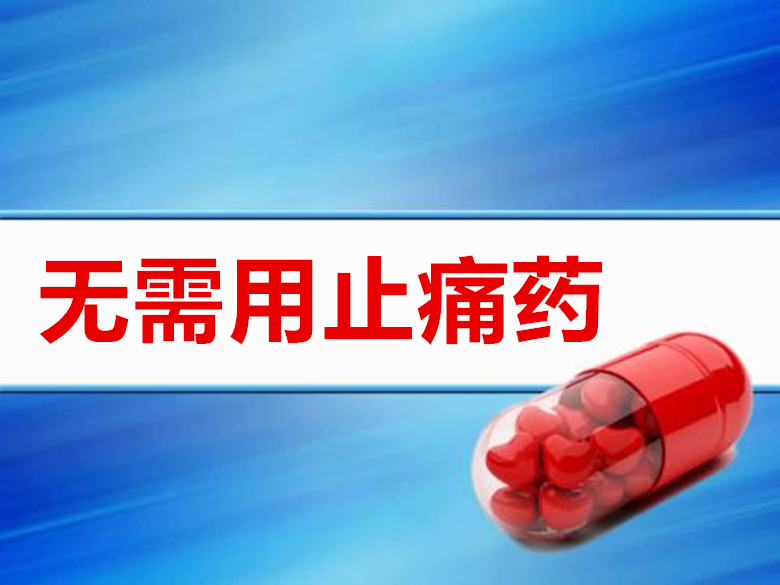 胫骨结节骨软骨病是怎么引起的,胫骨结节软骨炎不痛要治疗吗