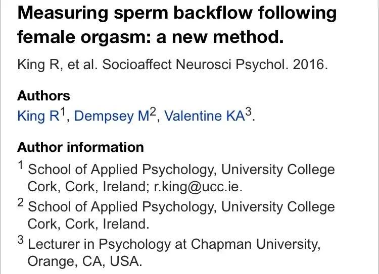 高潮真能助孕吗？高潮怀上的宝宝质量会更高吗？