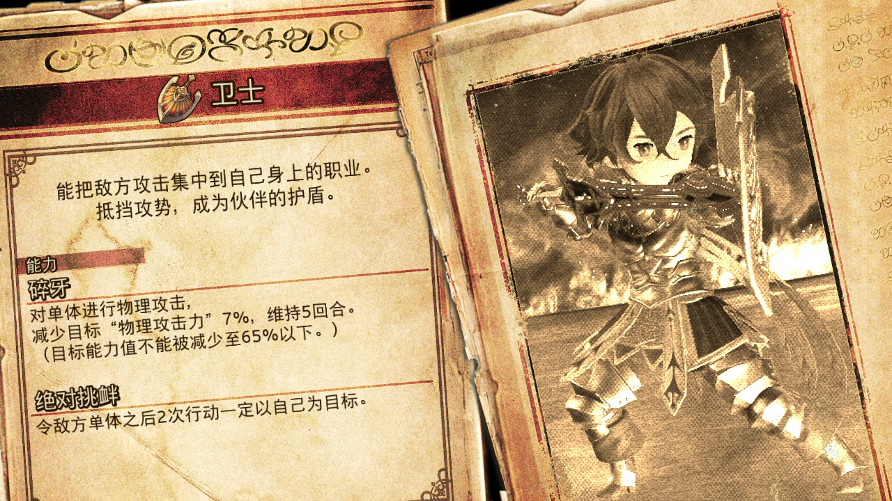 为何经典难以复刻？聊聊由时代造就的神作《武林群侠传》