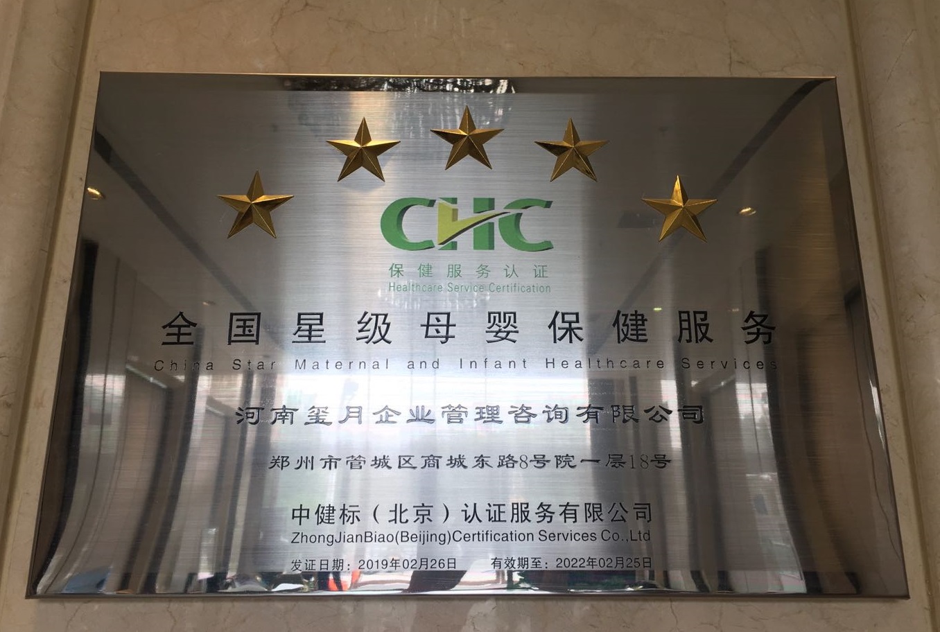 玺月母婴护理中心一个月多少钱,玺月母婴护理中心龙湖