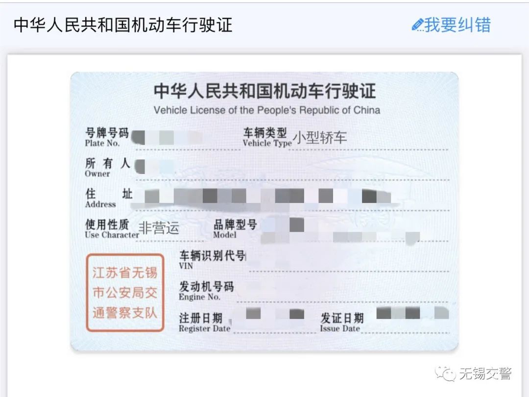 电子驾驶证行驶证怎么办理,电子驾驶证电子行驶证如何申领