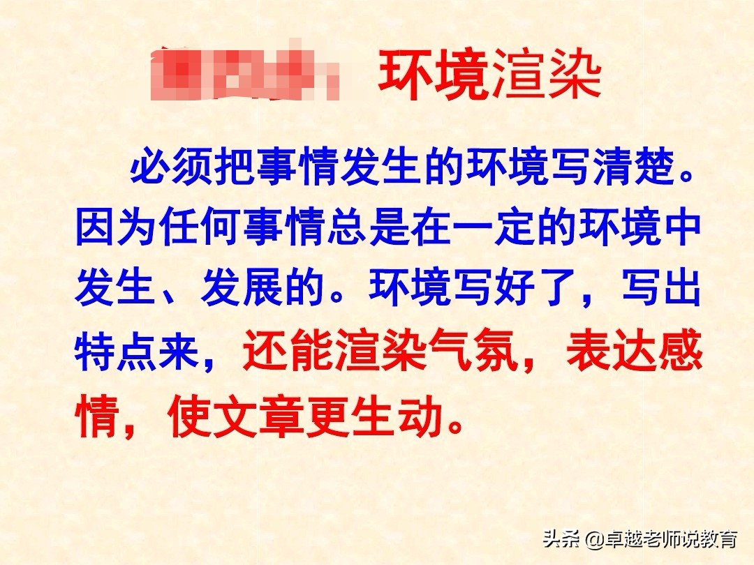 小学生叙事的经典优秀作文,作文写作技巧小学生叙事文