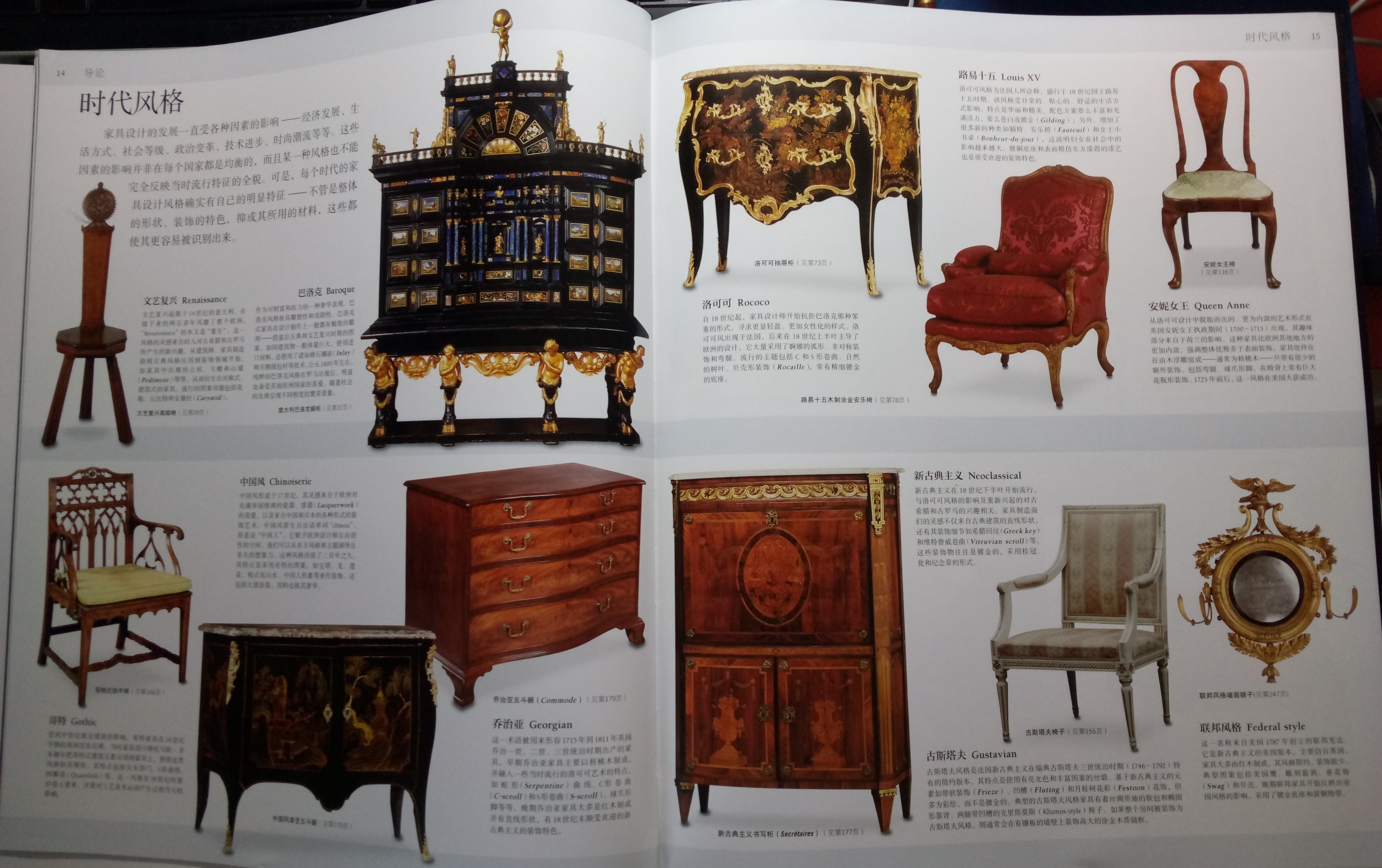 dk世界名画鉴赏书籍,dk世界建筑图解