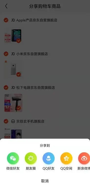 百度收录抖音快速方法,如何看待抖音seo和百度seo