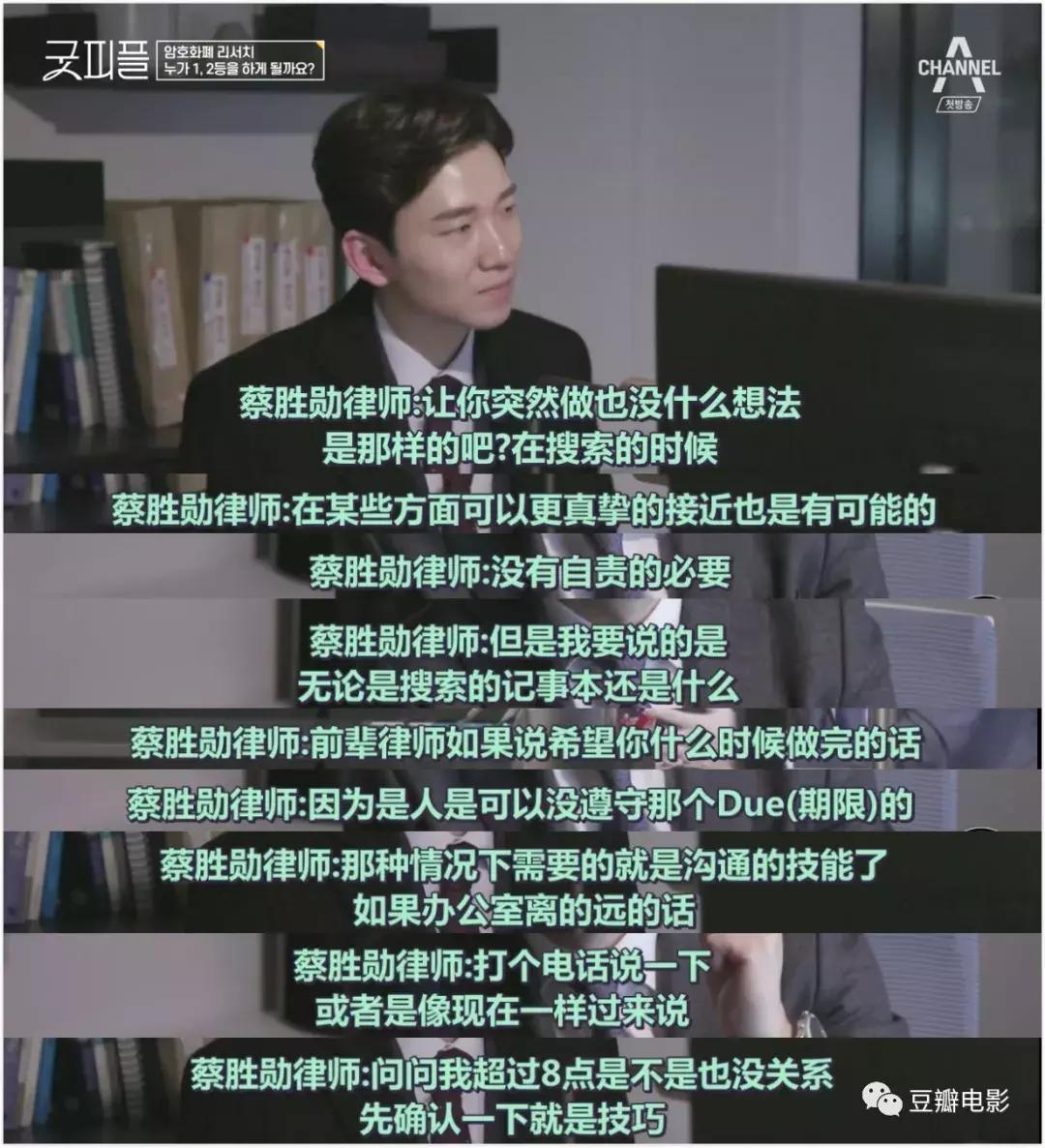 揭秘七条职场潜规则视频,央视网评职场潜规则