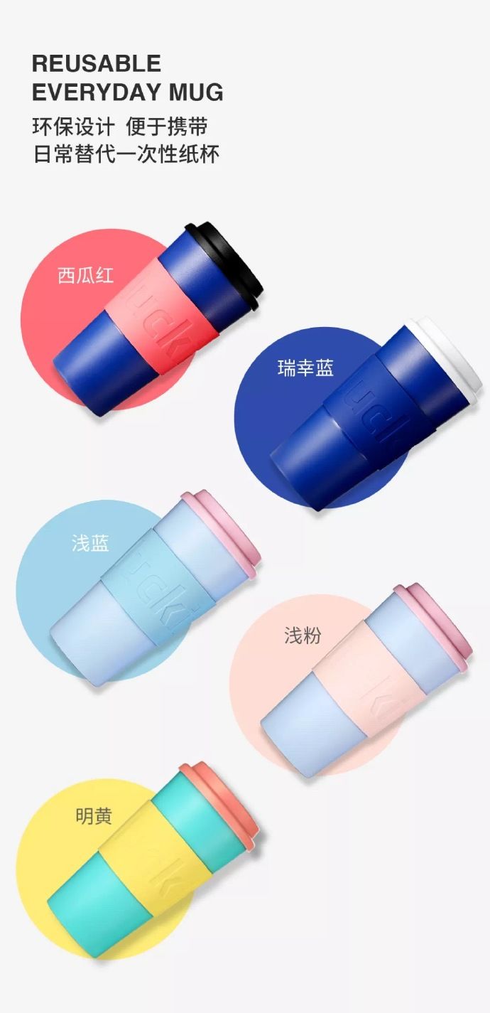 端着茶缸子喝咖啡，你也好意思自称时尚潮人？