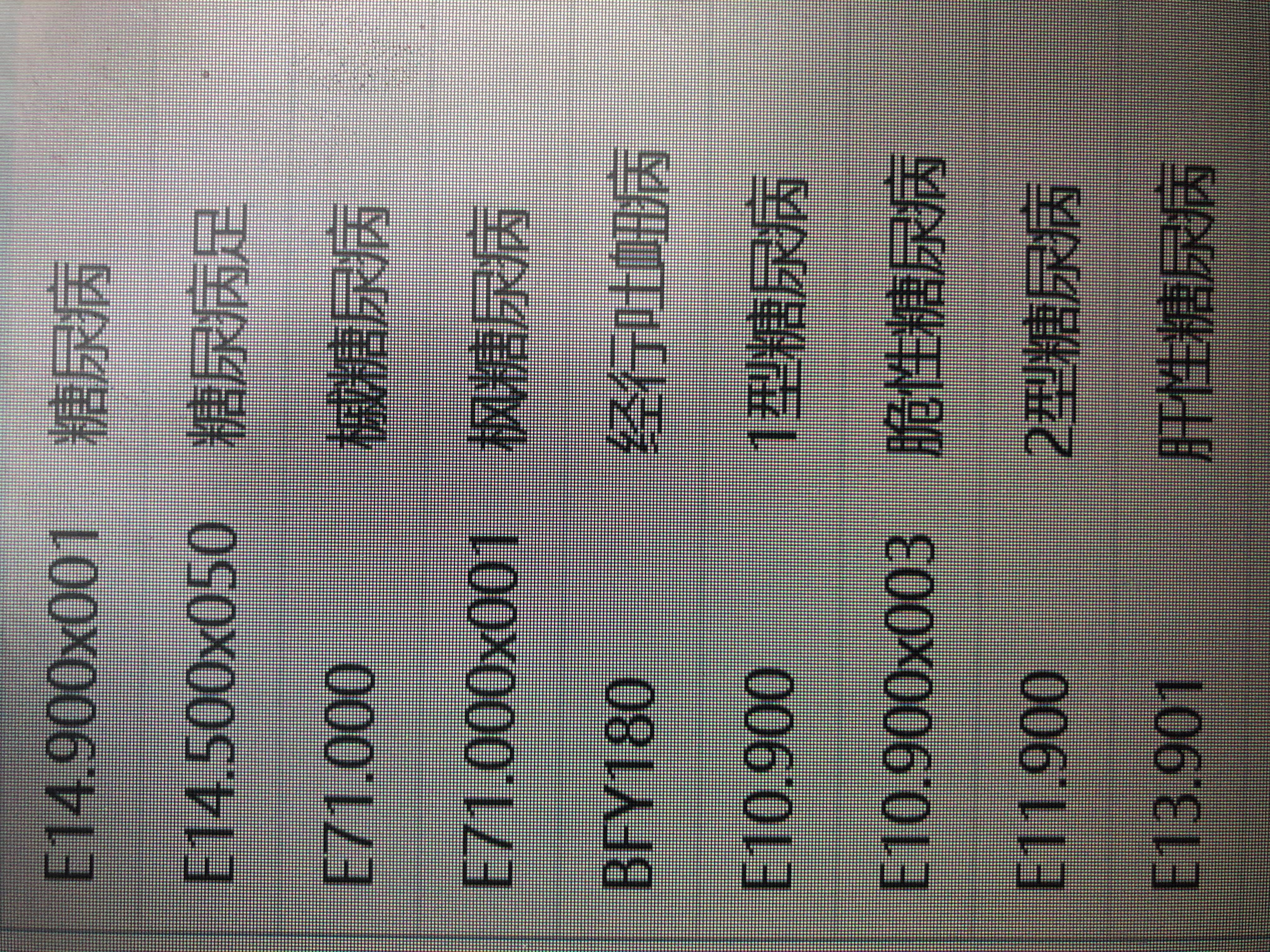 枫糖型糖尿病,枫糖尿病是糖尿病引起的吗