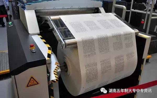 湖南都市职业学院好就业吗,湖南都市职业学院董事会