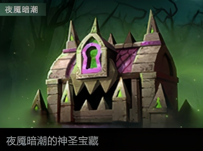 夜魇暗潮多少个能抽到4级,夜魇暗潮宝箱如何获得