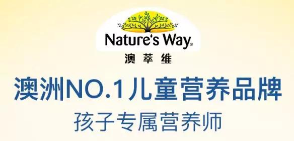 你可能不知道，这10款海淘爆款母婴营养品，火得一塌糊涂
