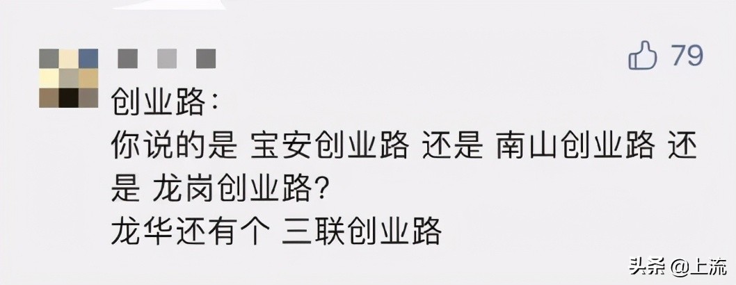 在深圳别轻易谈恋爱,在深圳不要轻易谈恋爱